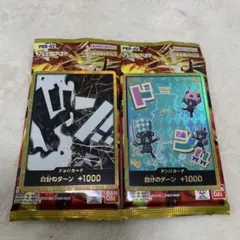 THE BEST vol.2 ティーチ シュガー　金ドン パラレル