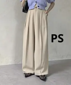 パンツベージュ