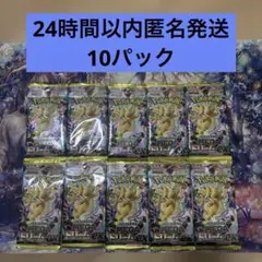 MEGAドリーム バラパック 10パック 1BOX分 メガドリームex - メルカリ