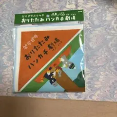 Item thumbnail for item 2bebaafd-9f53-4b68-8560-7c62d849a1b4