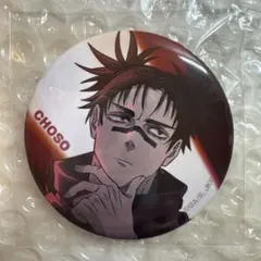 呪術廻戦 大交流展 ベースヤードトーキョー 脹相 缶バッジ - メルカリ