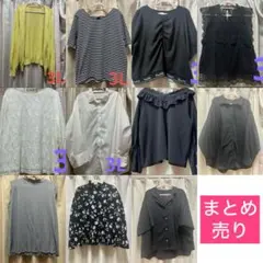 まとめ売り 3L〜4L 11着