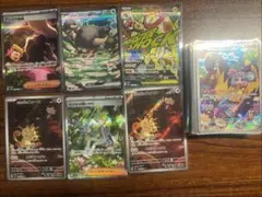 ポケモンカード　AR SR SARまとめ売り