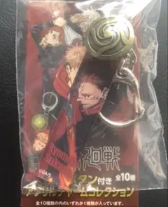 ☆ 呪術廻戦　校章ボタン付アクリルチャームコレクション　両面宿儺