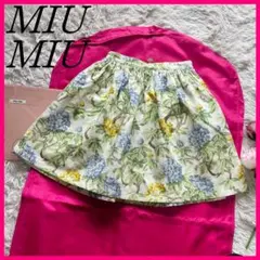 【美品】MIU MIU 膝丈スカート 花柄 デニム オフホワイト 36 Sのサムネイル