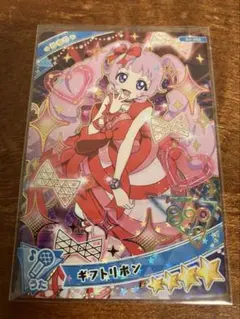 ［PIPPYさん専用]アイプリカード２枚