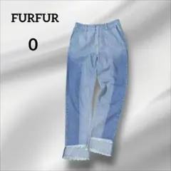 ファーファー　デニムパンツ　フリンジ裾 ライトブルー　サイズ0