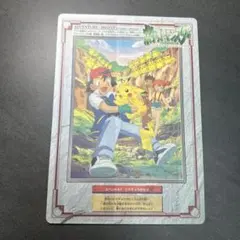 2025年最新】ジャンボカードダス ポケモンの人気アイテム - メルカリ