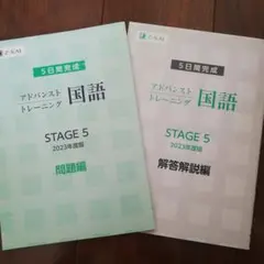 【ほぼ新品】高1 アドバンスト模試 2022/2023年度 ほぼ新品】高1 アドバンスト模試 2022/2023年度 ほぼ新品】高1