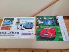 Item thumbnail for item 88dba3f1-476d-467b-bedc-a017f1b08b04