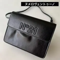 ヌメロヴェントゥーノ　N°21 おしゃれなロゴショルダーバッグ