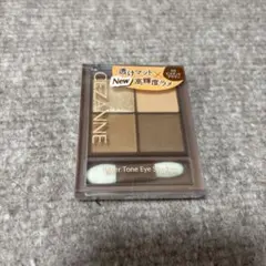 セザンヌ　ビタートーンアイシャドウ 03