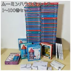 2026年最新】ムーミンハウスをつくる 100の人気アイテム - メルカリ