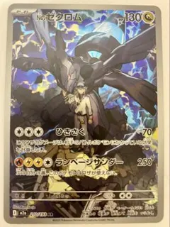 2026年最新】ポケモンカードアートレアの人気アイテム - メルカリ