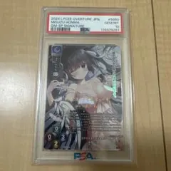 2025年最新】LycEE sp 本間の人気アイテム - メルカリ