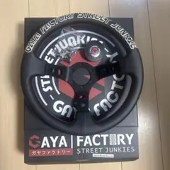 新品未開封 矢沢永吉 ハンドルカバー Sサイズ カー用品 - メルカリ