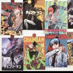 チェンソーマン ポストカード10枚セット 壁装飾