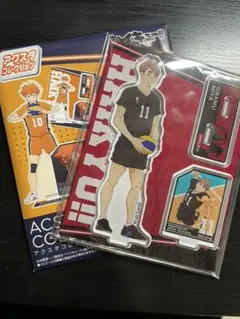 ハイキュー!! アクスタコレクション　宮治