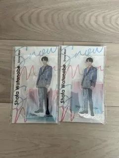 渡辺翔太 アクリルスタンド 2個セット