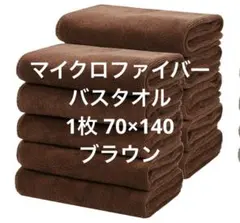 エステ大判バスタオル 1枚 グリーン マイクロファイバー - メルカリ