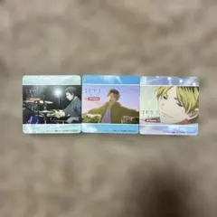 ギヴン JOYSOUND コースター しずらぎ