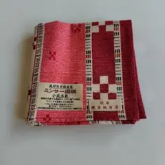 Item thumbnail for item a13516b1-6710-4cd2-a103-0a9c50363a95