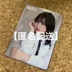ME:I ミーアイ　佐々木心菜　WHO I AM 特典　トレカ　Amazon