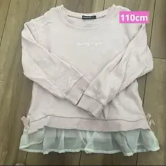 ムージョンジョン　110 トレーナー　スウェット　長袖　トップス