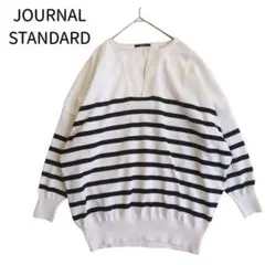 ジャーナルスタンダード ボーダー Vネック プルオーバー ゆったり コットン 白