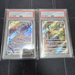 グレイシアVSTAR SAR リーフィアVSTAR SAR 各10枚　まとめ売り グレイシアvstar SAR リーフィアvstar SAR PSA10 - メルカリ