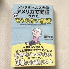 Item thumbnail for item cb19503c-d2c4-44d4-8d9e-85d195ae9e37