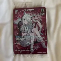 ホロライブ　ホロカ　カードゲーム　ウエハース