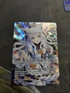 ホロカ 白上フブキ 2nd SR