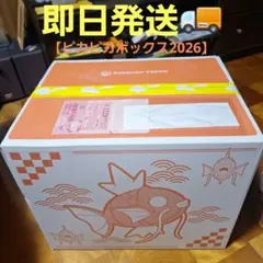 2026年最新】#MEGAドリームexシュリンク付きBOXの人気アイテム - メルカリ