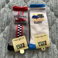 キッズ靴下 特殊車両とトラックデザイン 15-19cm