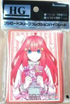 サ*望様 五等分の花嫁 カードゲーム スリーブ ⑦ 中野五月 バレンタイン