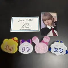 NiziU ランダムネームバッジ