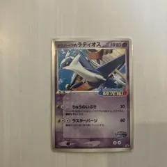 2026年最新】ポケモンカード ポケパーク限定の人気アイテム - メルカリ