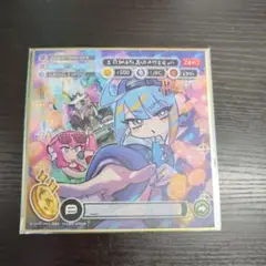 遊戯王　イビルツイン　ライブツイン　キスキル　リィラ　色紙