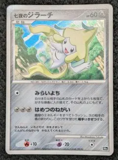 2026年最新】ポケモンカード ANNIVERSARY 10THの人気アイテム - メルカリ