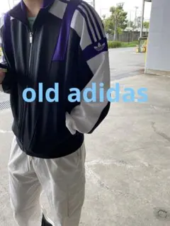 90s adidasアディダス デサント期トラックジャケット Lサイズ　Y2K
