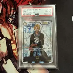 2026年最新】サボ sec psa10の人気アイテム - メルカリ