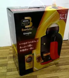 ネスカフェ バリスタ 50 Fifty Bluetooth SPM9634-R | Mercari