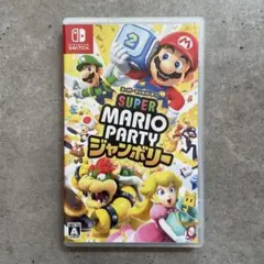 スーパーマリオパーティ ジャンボリー Nintendo switch