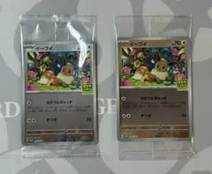 2026年最新】ポケモンカード プロモ 未開封の人気アイテム - メルカリ