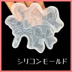 シリコンモールド シリコンモチーフ UVレジン シリコン型 レトロ