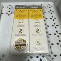 ピュアレーン　37g ×2個セット