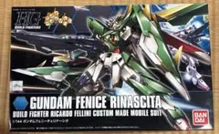 レア】【プレバン限定品】劇場版ガンダム00 限定クリアカラーVer