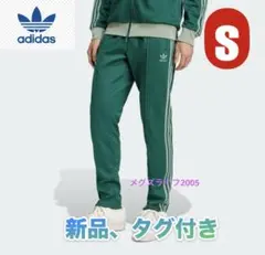 新品adidasアディダス アディカラークラシックトラックパンツS JP2523のサムネイル