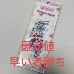 名探偵プリキュア キュアアルカナ•シャドウ アクキー　キーホルダー